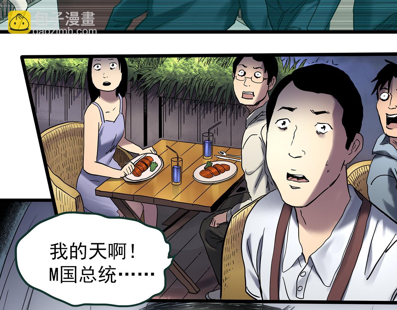第474话 上身一分钟【终上】62