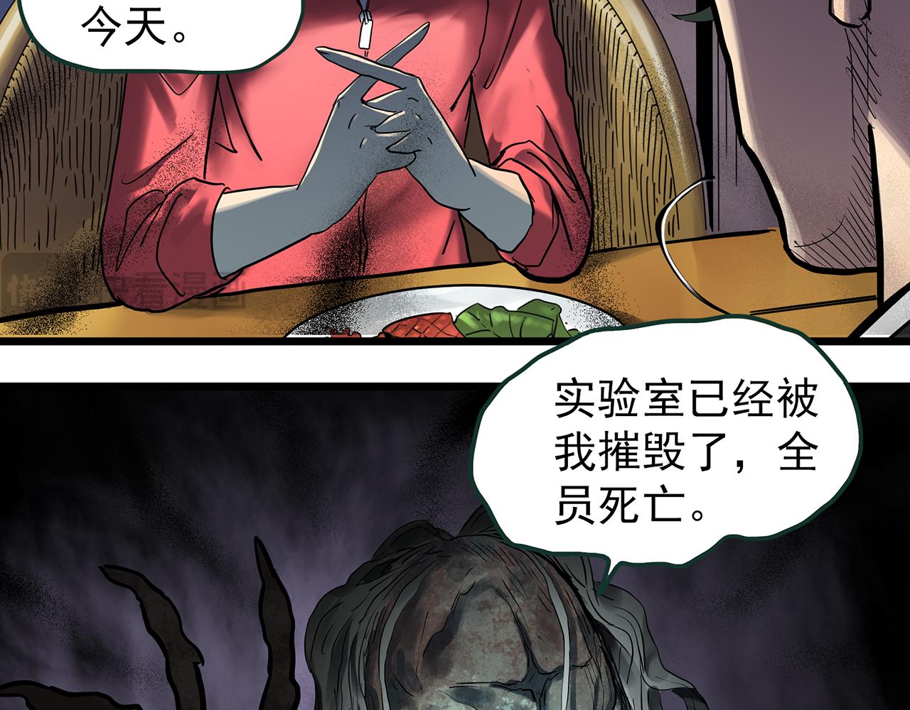 第474话 上身一分钟【终上】65