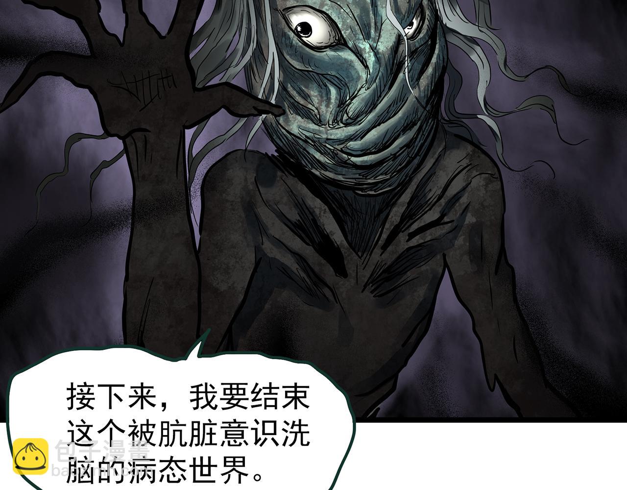 第474话 上身一分钟【终上】66