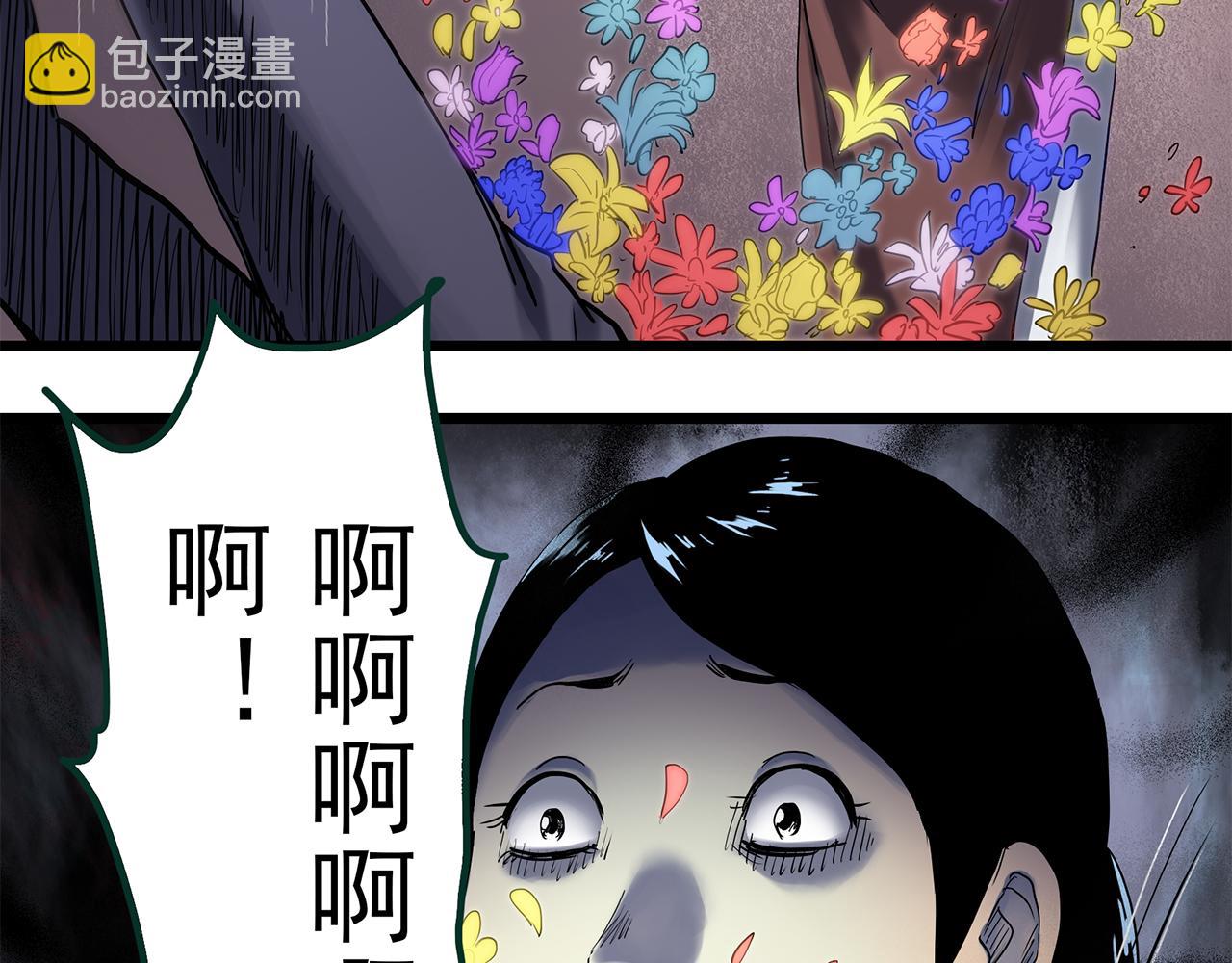 第474话 上身一分钟【终上】71