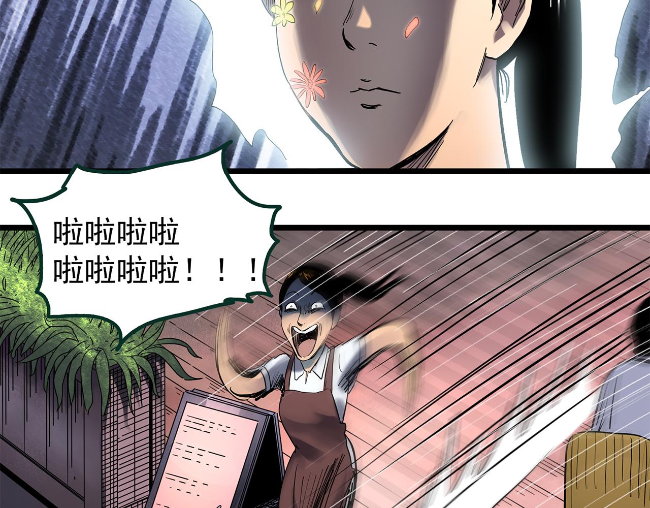 第474话 上身一分钟【终上】73