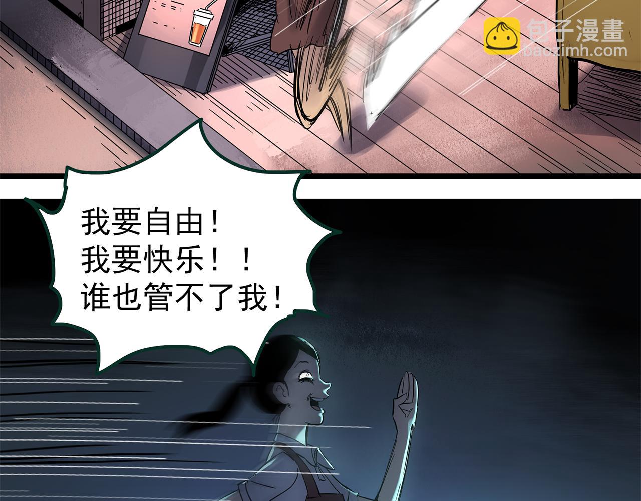 第474话 上身一分钟【终上】74