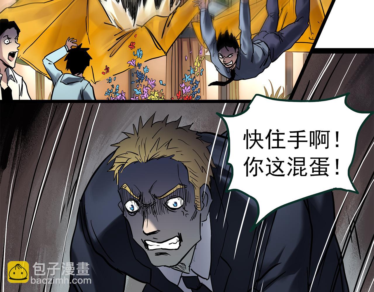 第474话 上身一分钟【终上】77
