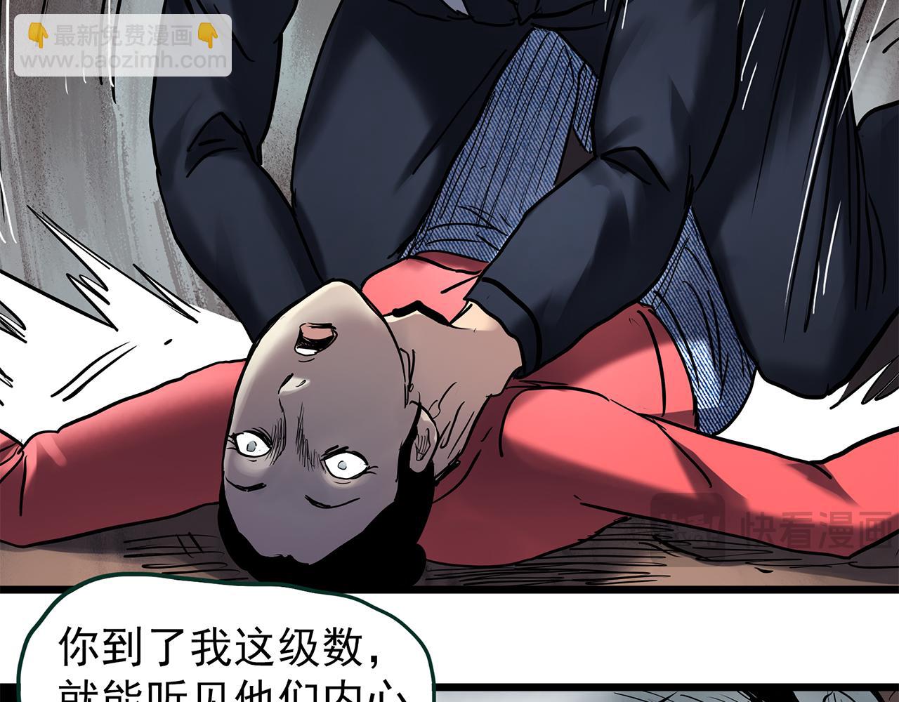 第474话 上身一分钟【终上】78