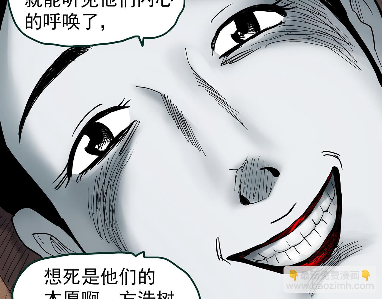 第474话 上身一分钟【终上】79
