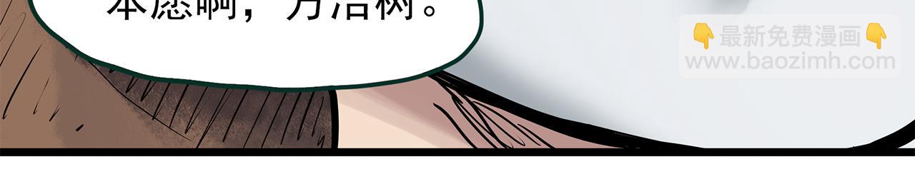 第474话 上身一分钟【终上】80