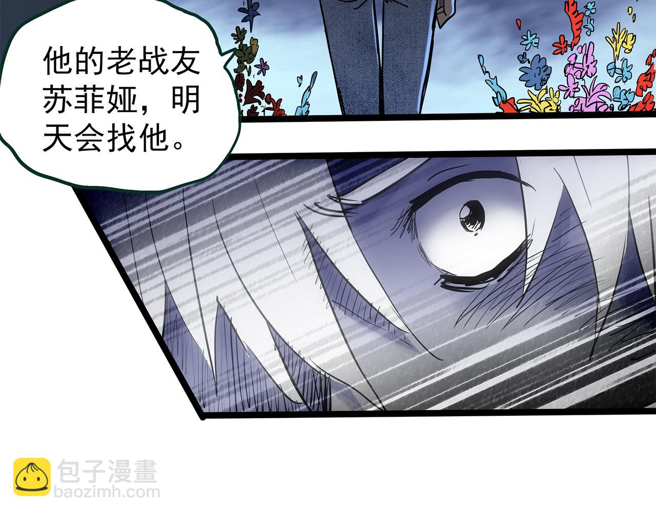 第474话 上身一分钟【终上】85