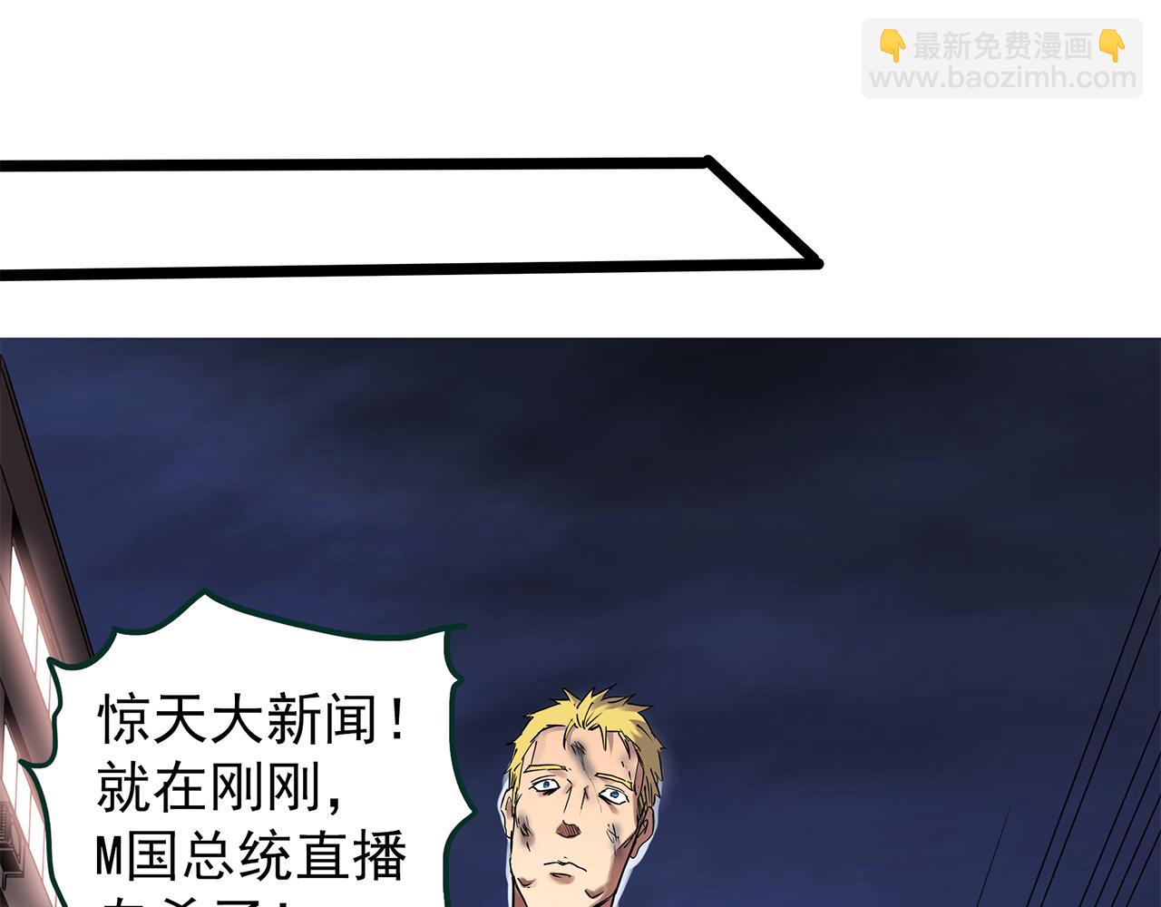 第474话 上身一分钟【终上】86