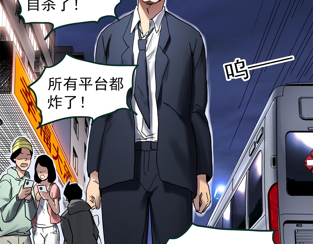 第474话 上身一分钟【终上】87