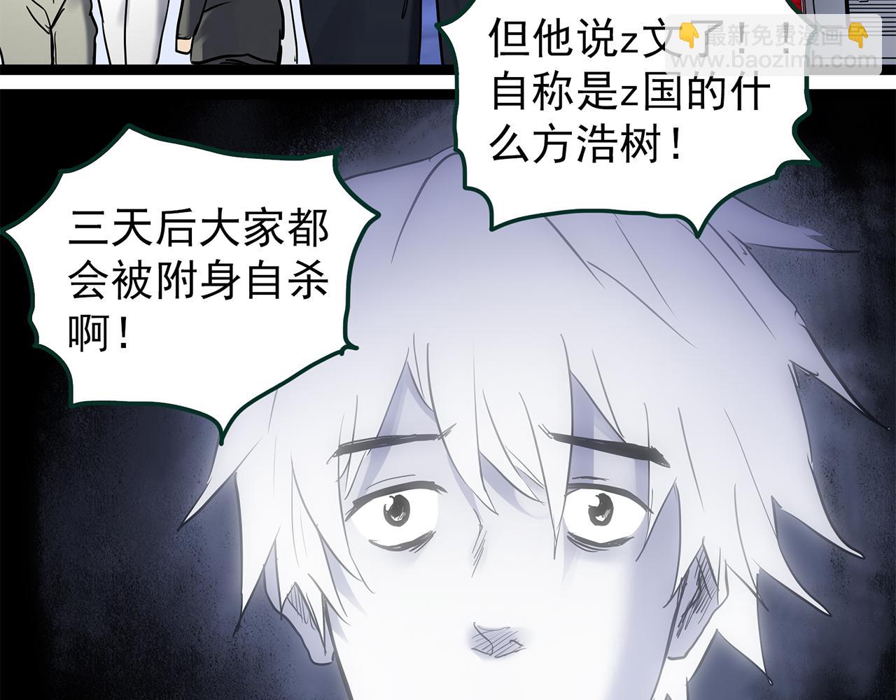 第474话 上身一分钟【终上】88