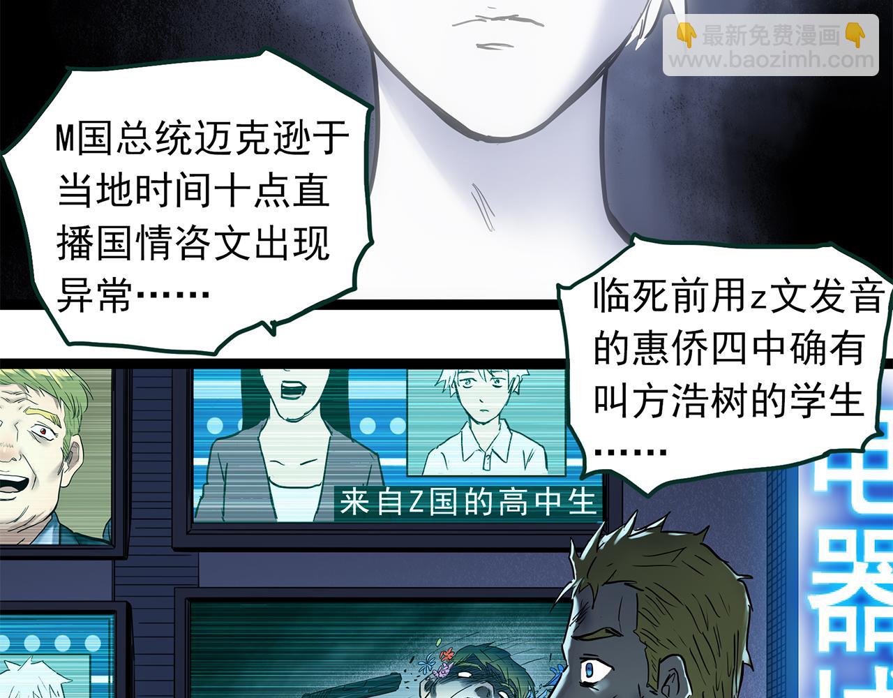 第474话 上身一分钟【终上】89