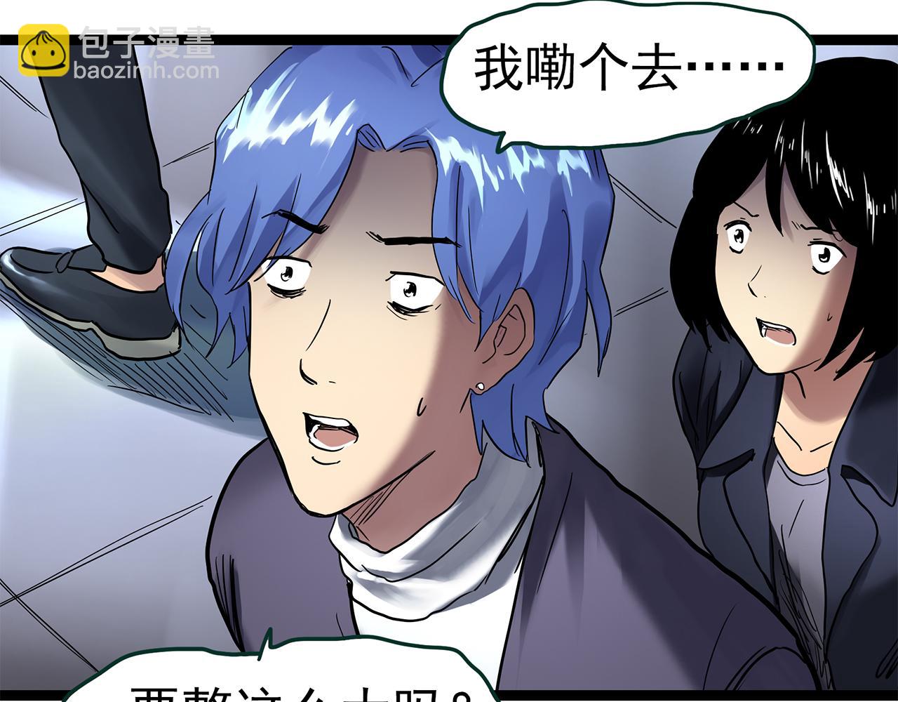 第474话 上身一分钟【终上】92
