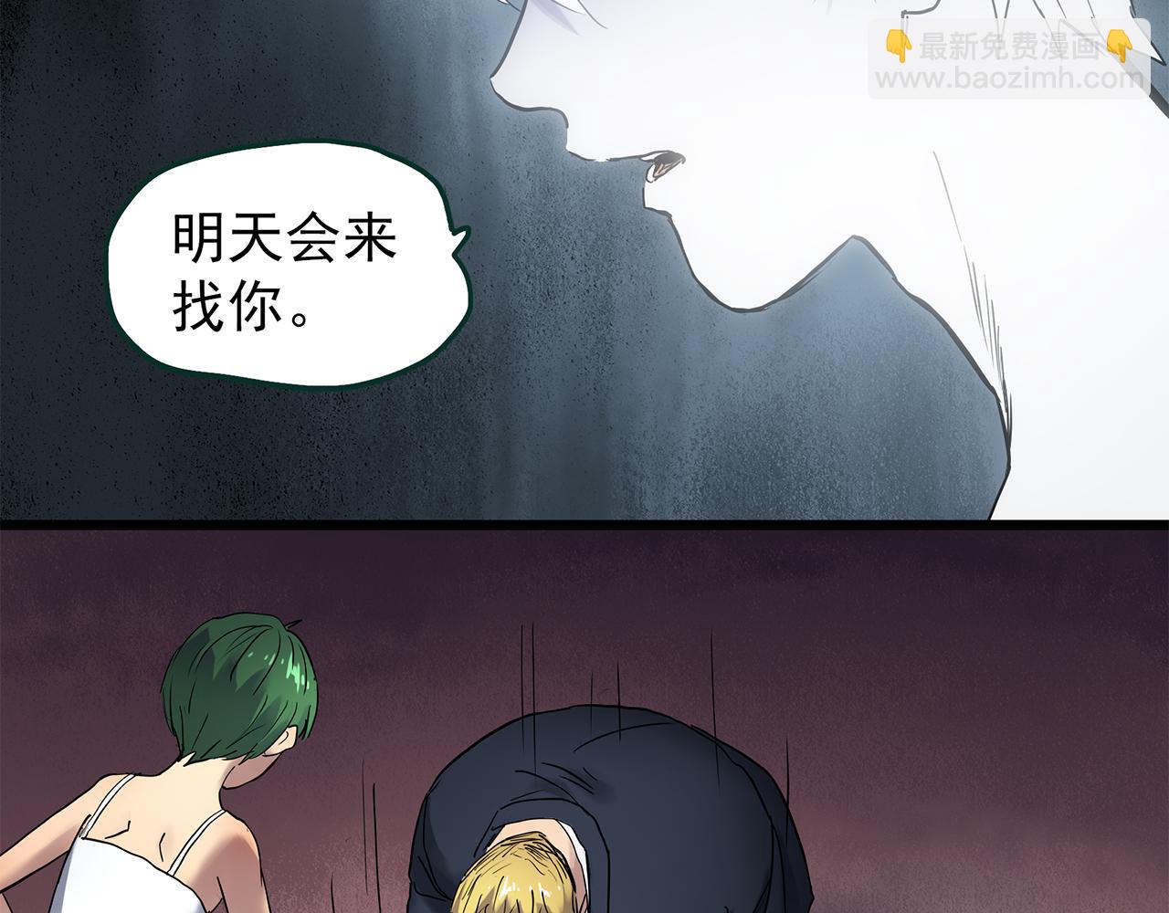 第474话 上身一分钟【终上】95
