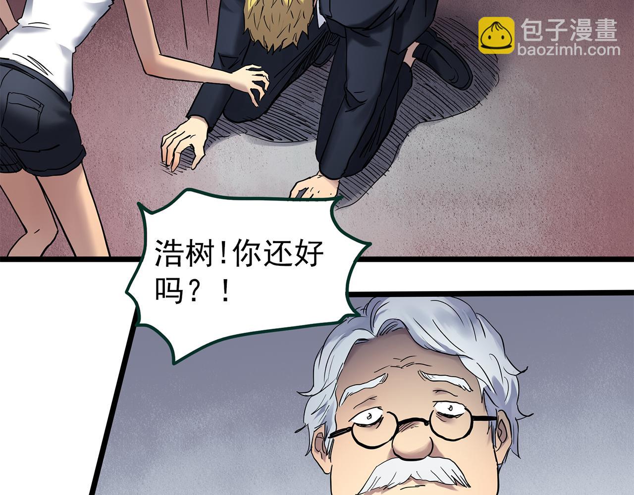 第474话 上身一分钟【终上】96