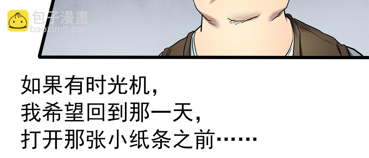 第474话 上身一分钟【终上】97