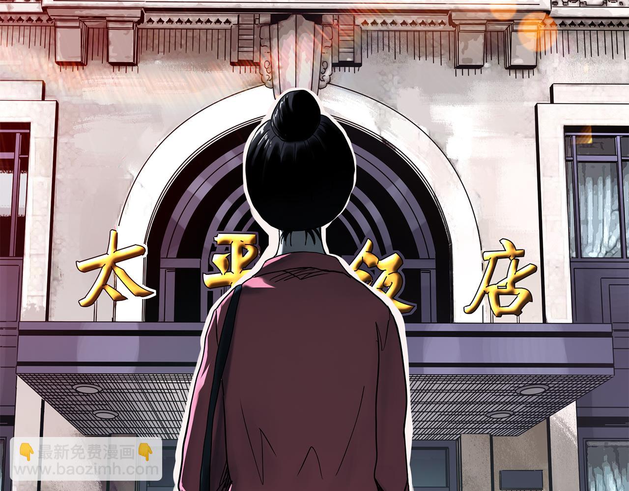 第474话 上身一分钟【终上】99