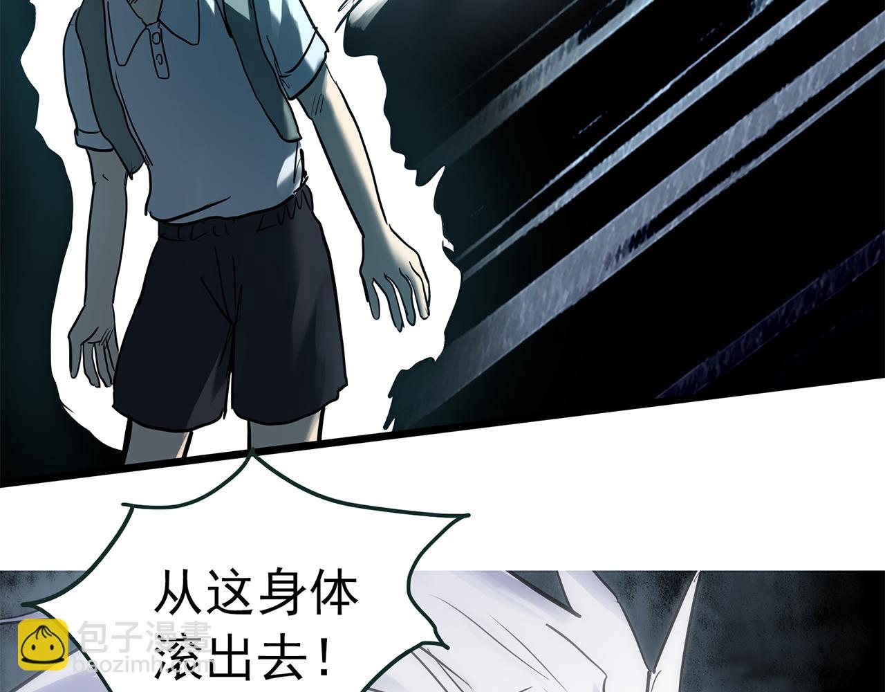 第475话 上身一分钟【终下】116