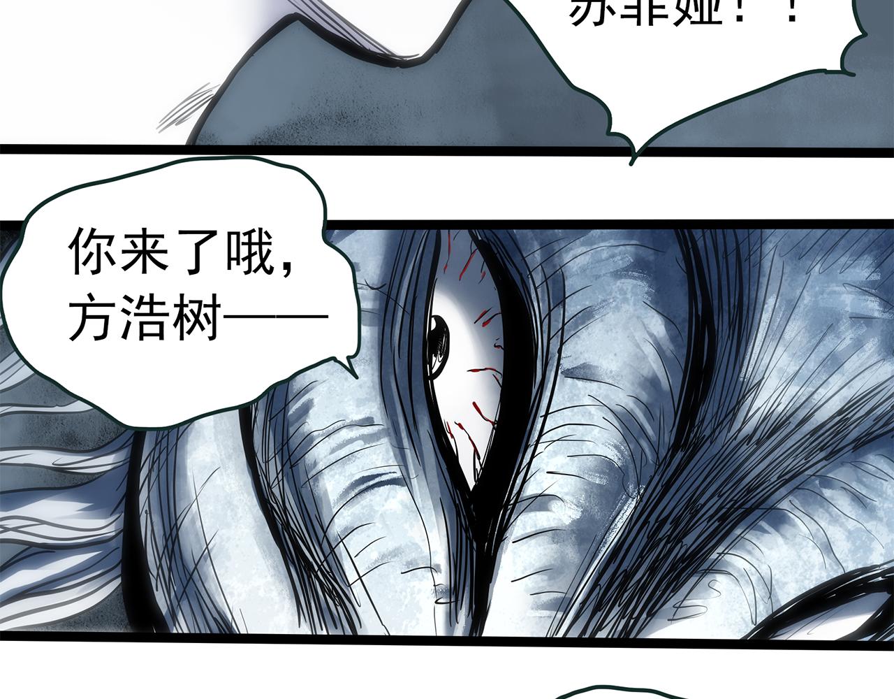 第475话 上身一分钟【终下】118