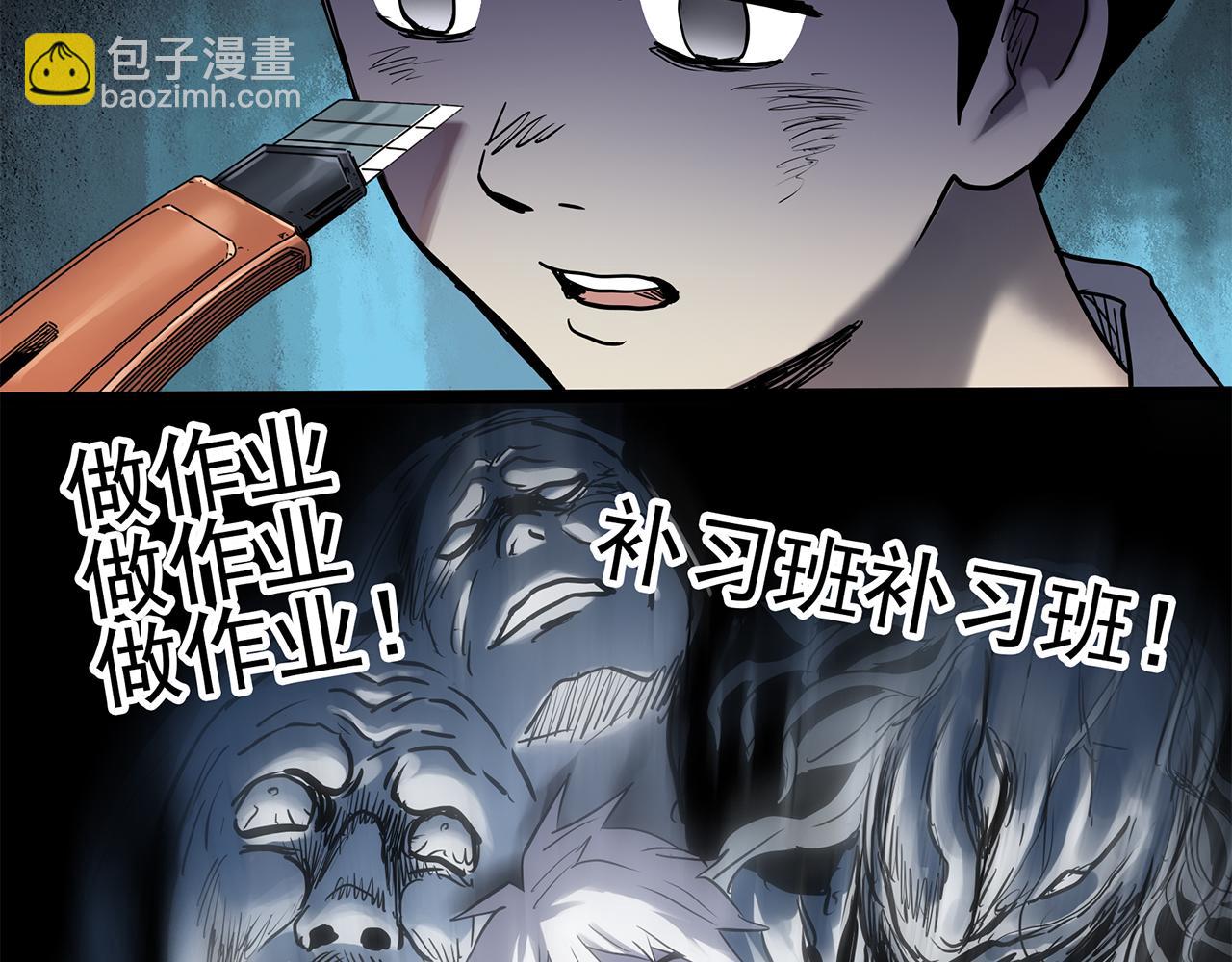 第475话 上身一分钟【终下】120