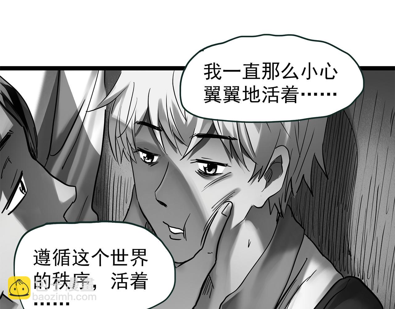 第475话 上身一分钟【终下】130