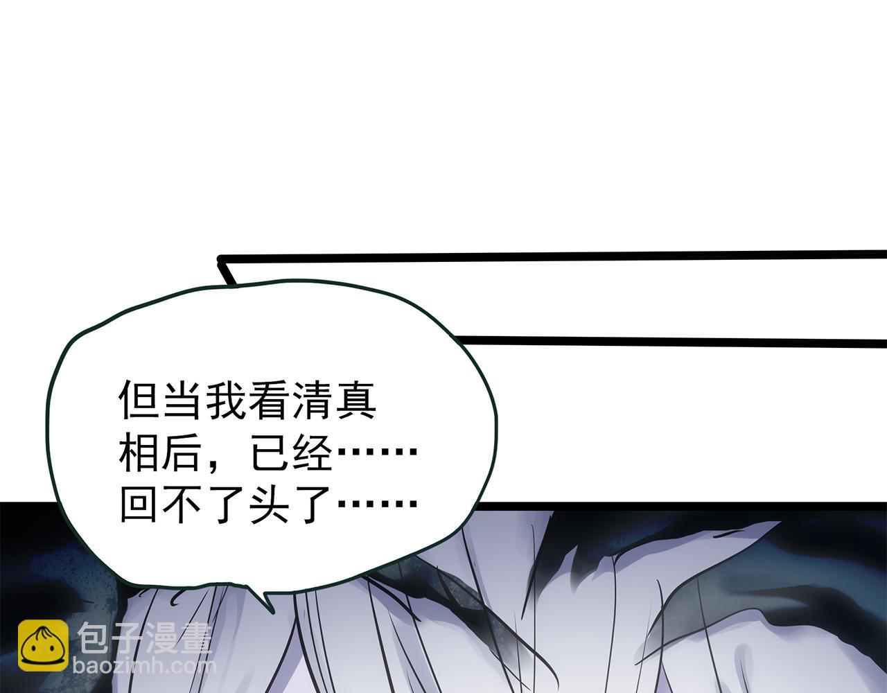 第475话 上身一分钟【终下】132