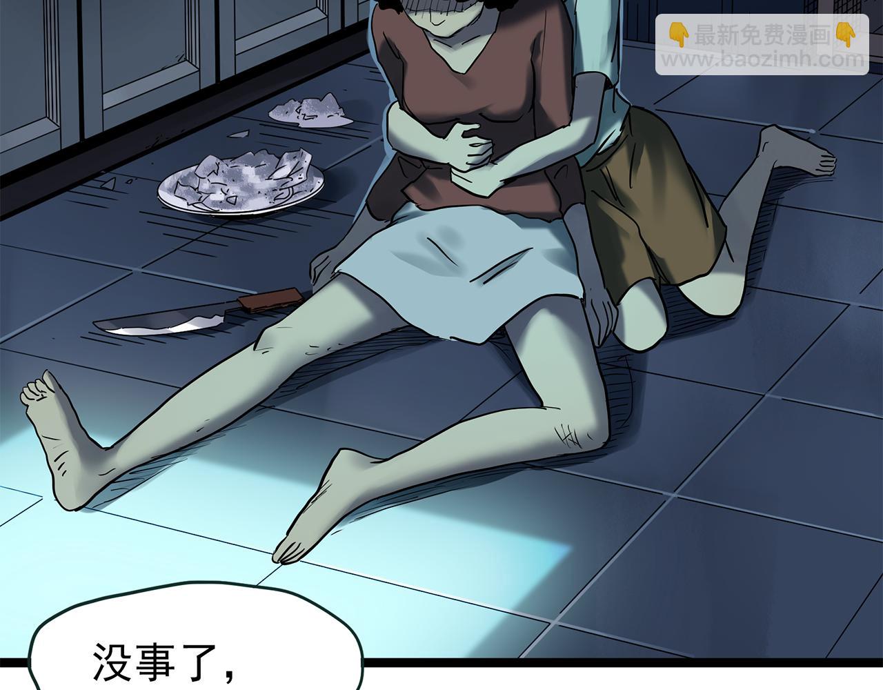 第475话 上身一分钟【终下】149