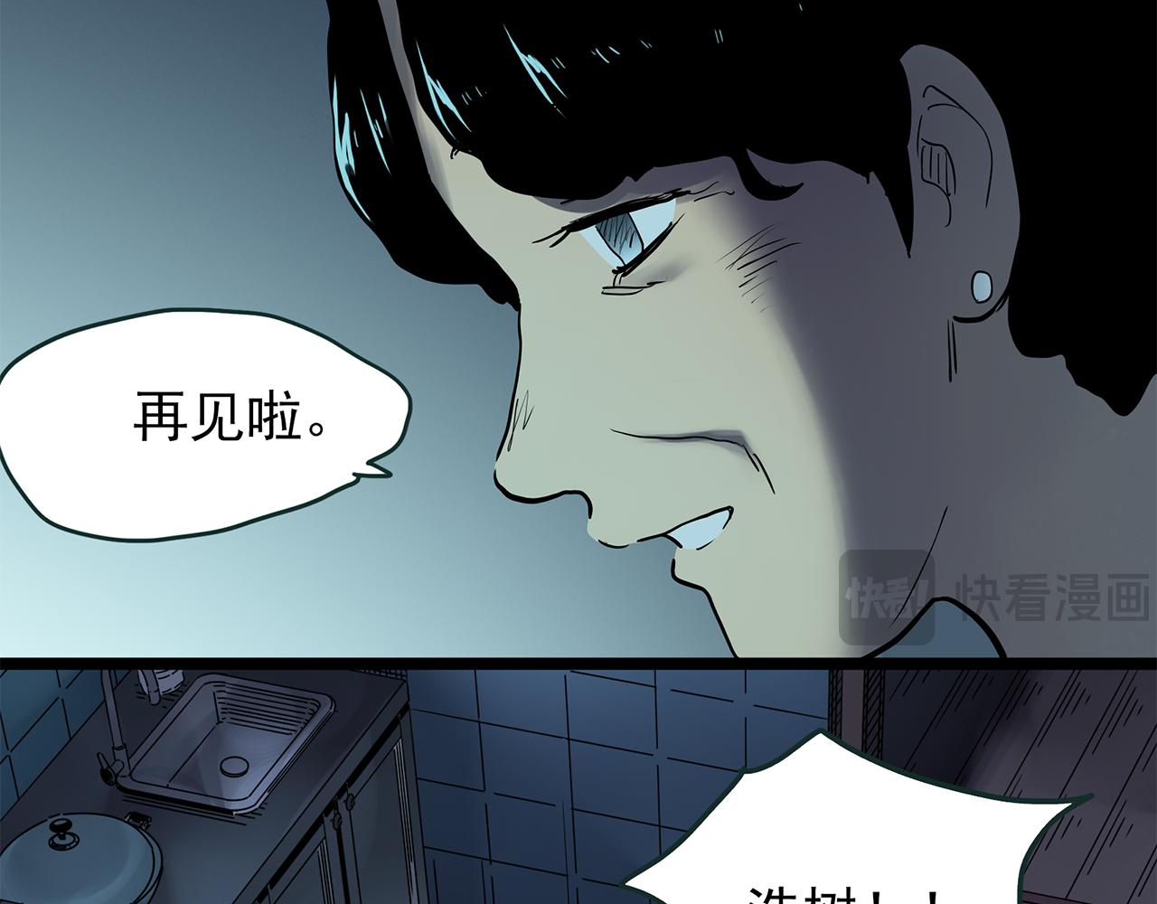 第475话 上身一分钟【终下】153