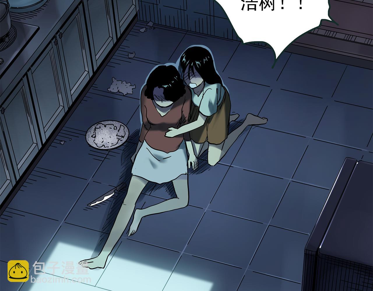 第475话 上身一分钟【终下】158