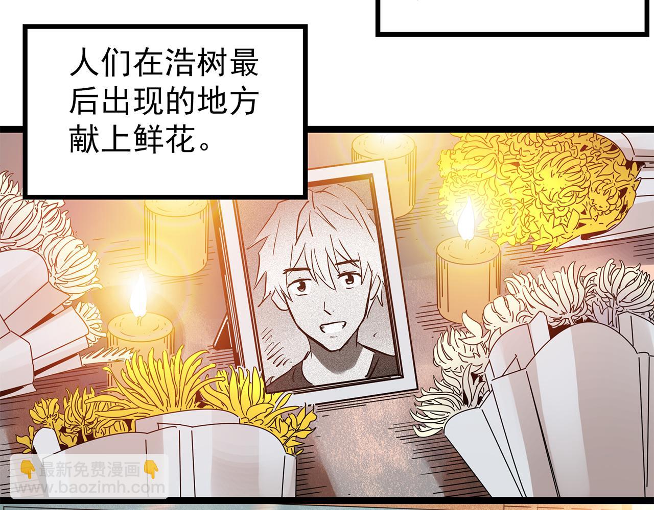 第475话 上身一分钟【终下】162