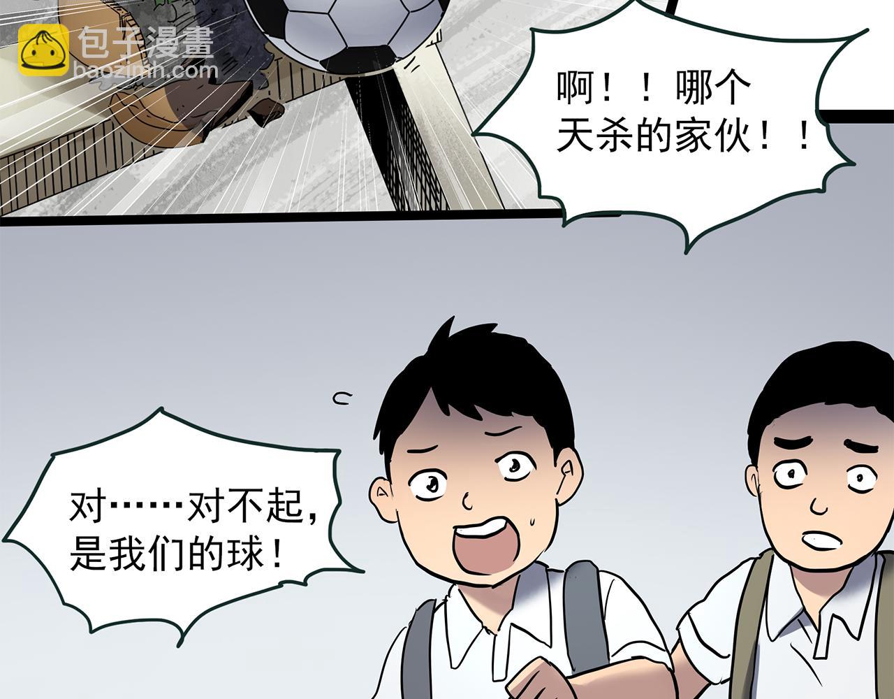 第475话 上身一分钟【终下】165