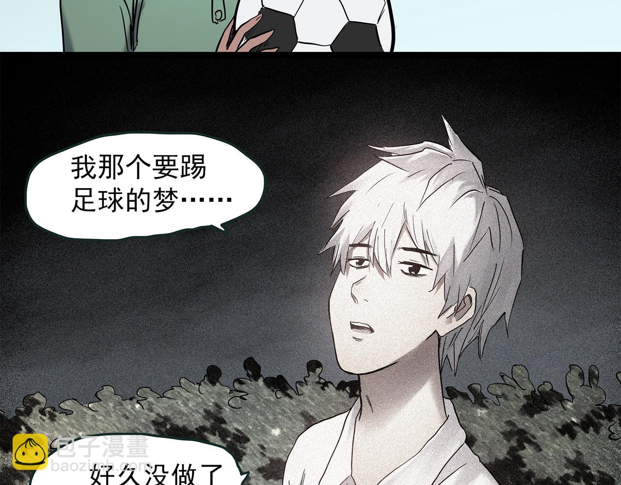 第475话 上身一分钟【终下】167