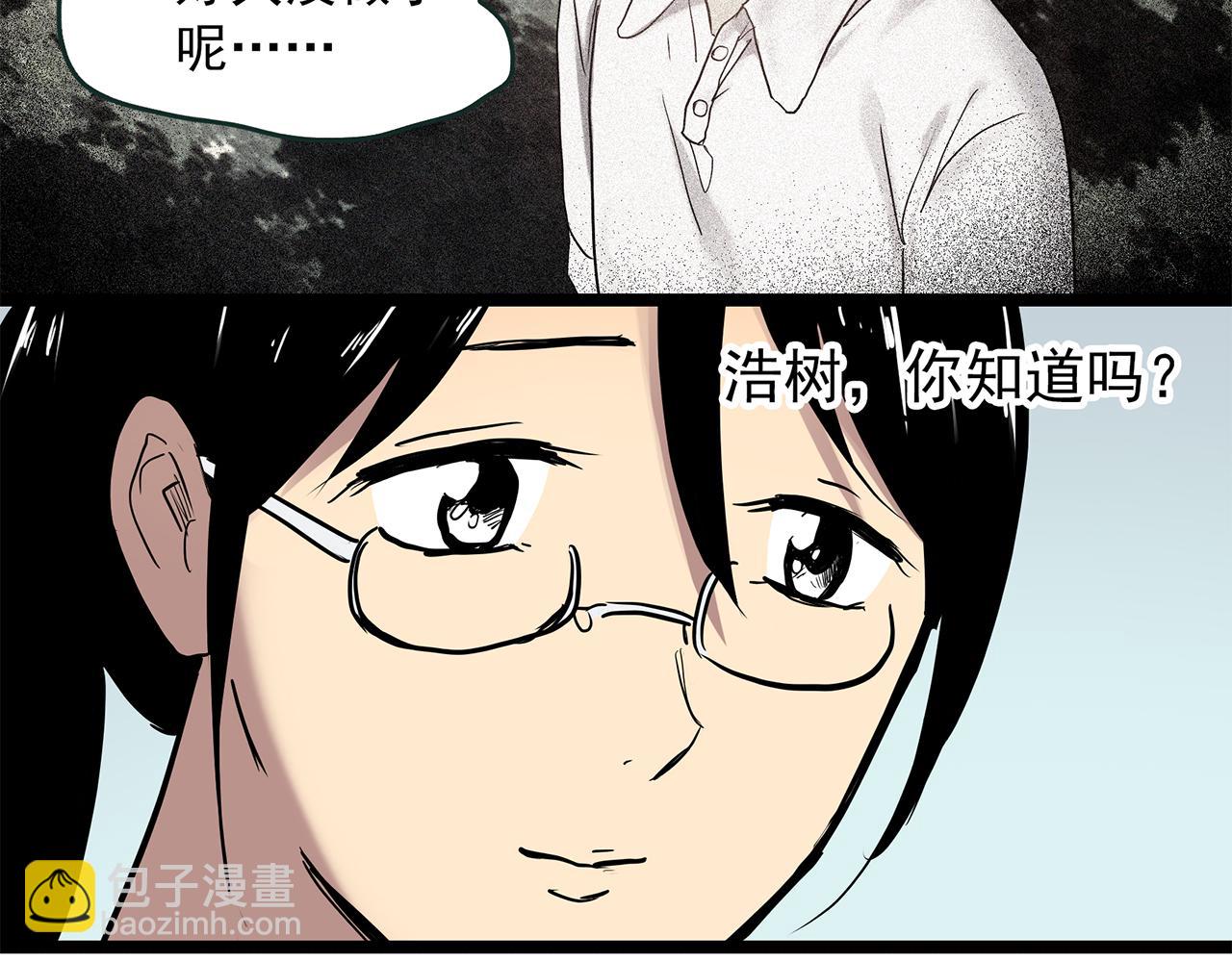 第475话 上身一分钟【终下】168