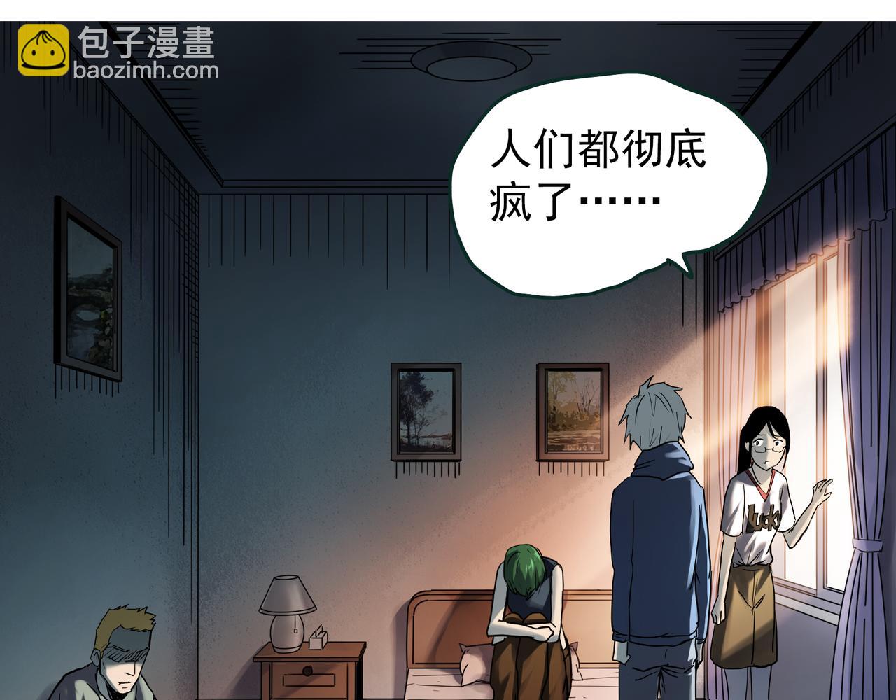 第475话 上身一分钟【终下】17
