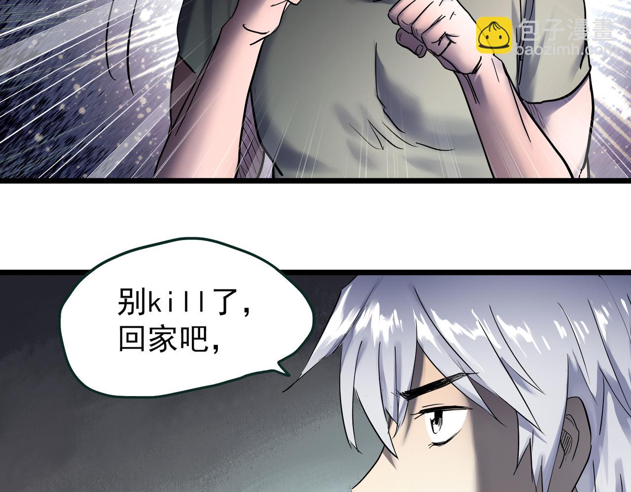 第475话 上身一分钟【终下】25