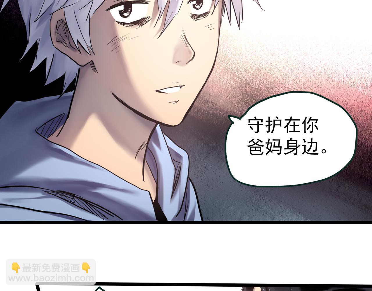 第475话 上身一分钟【终下】31
