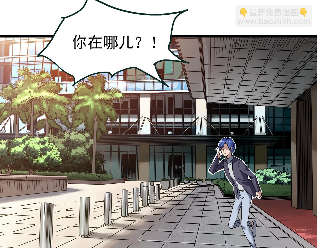 第475话 上身一分钟【终下】45