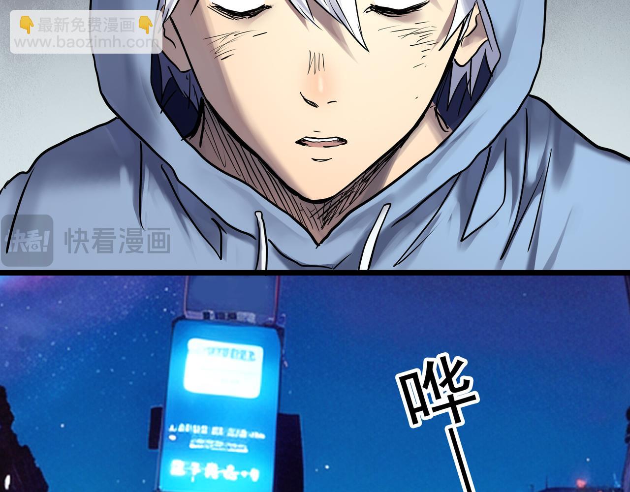 第475话 上身一分钟【终下】48