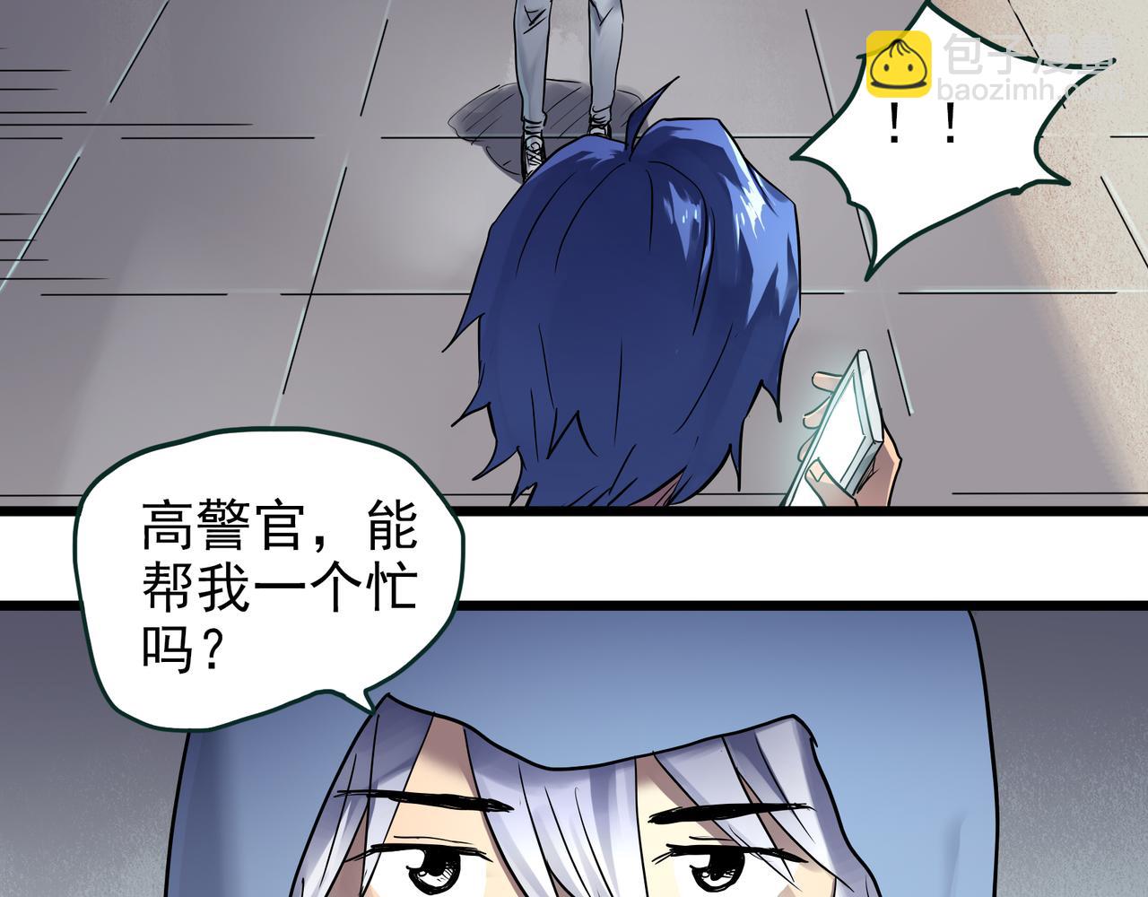 第475话 上身一分钟【终下】51