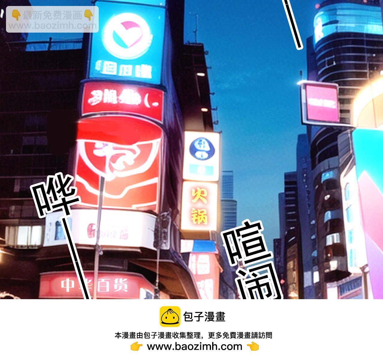 第475话 上身一分钟【终下】53