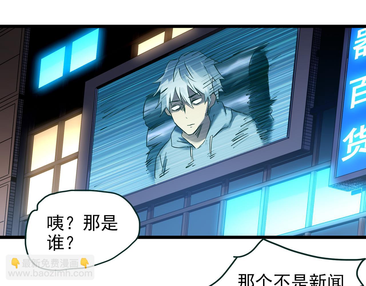 第475话 上身一分钟【终下】55