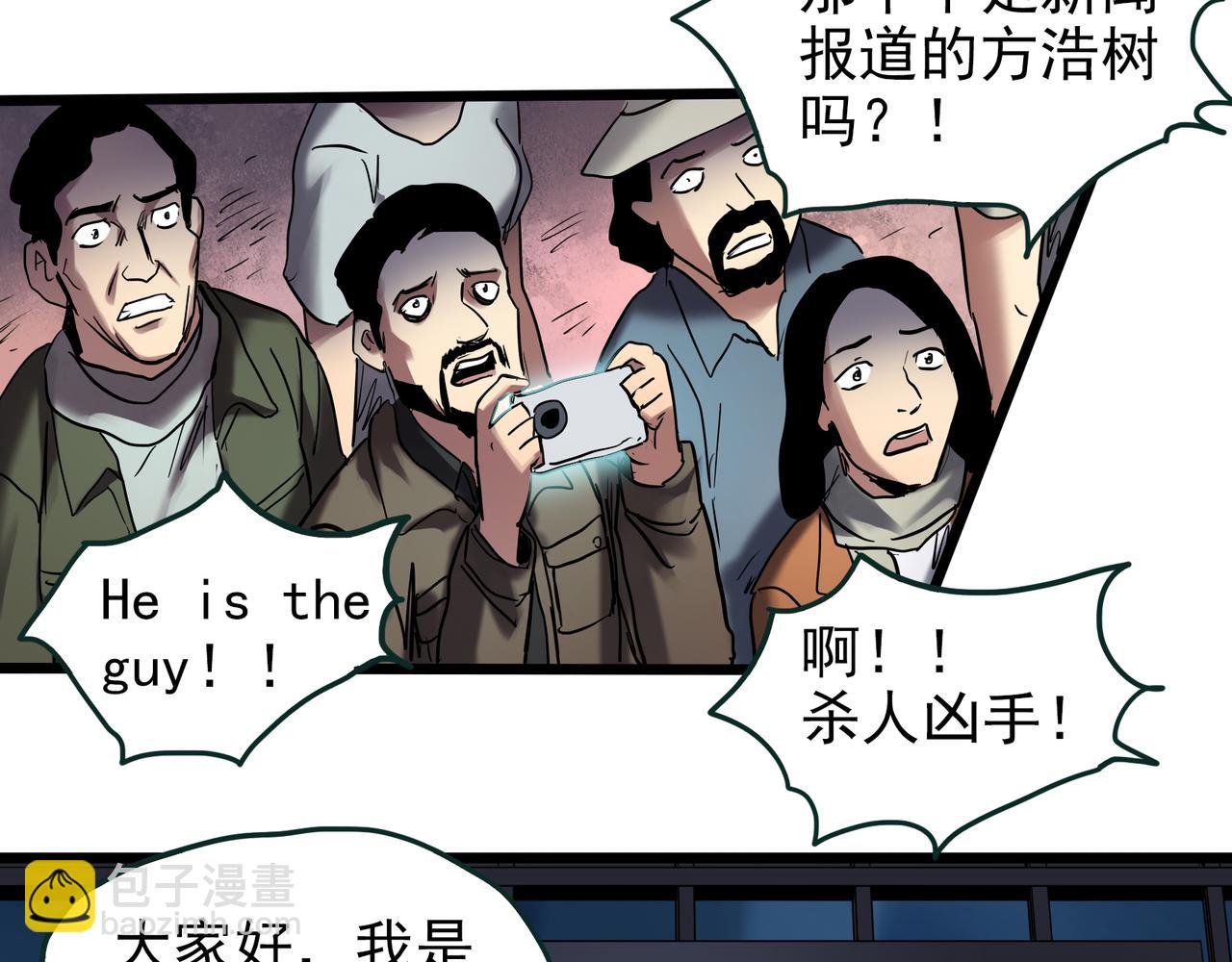 第475话 上身一分钟【终下】56