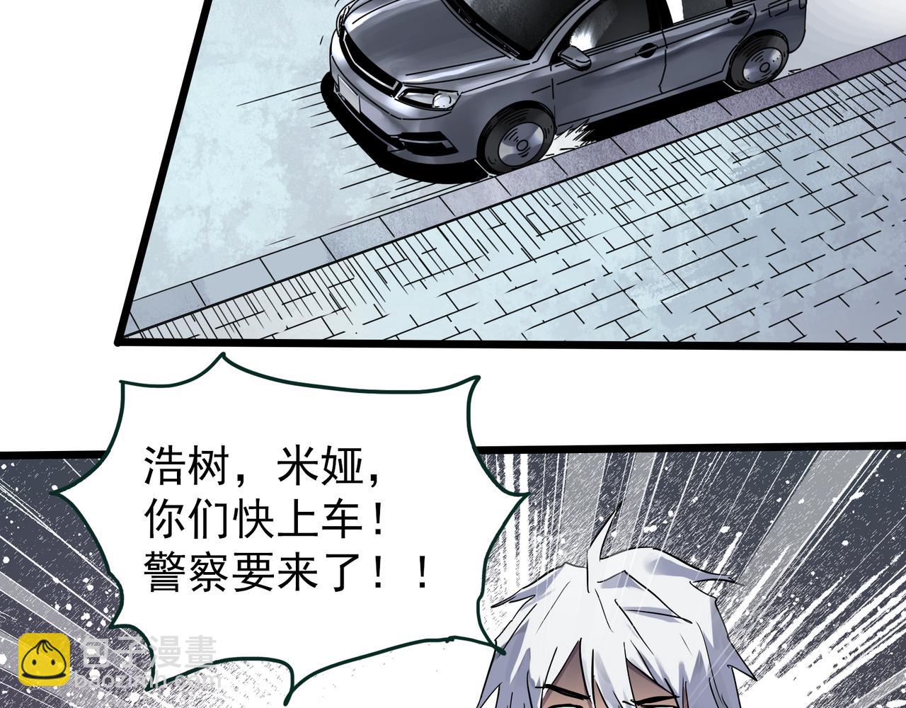 第475话 上身一分钟【终下】6