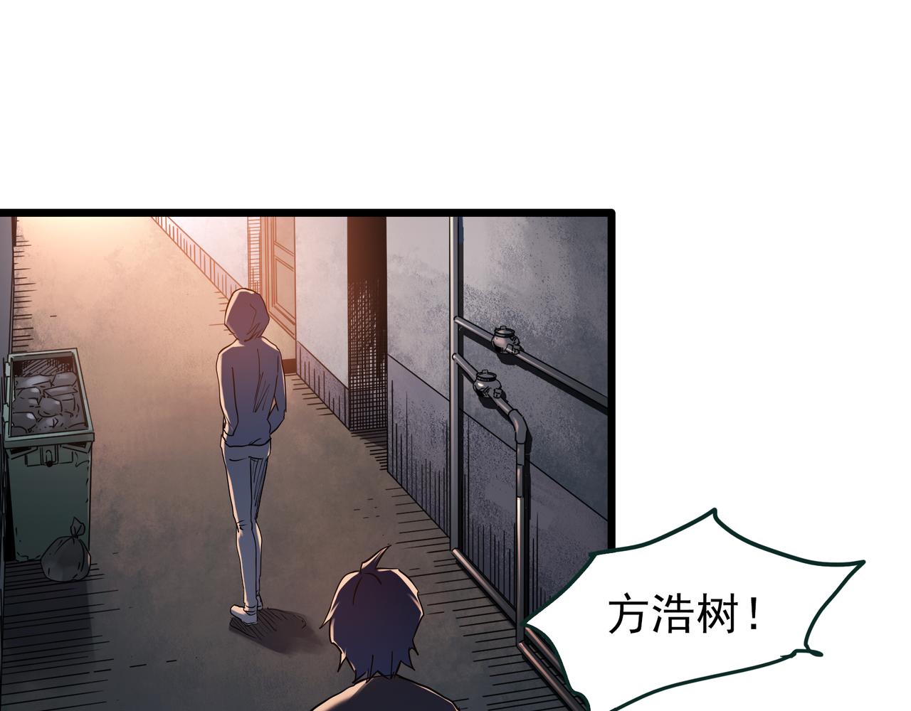 第475话 上身一分钟【终下】69