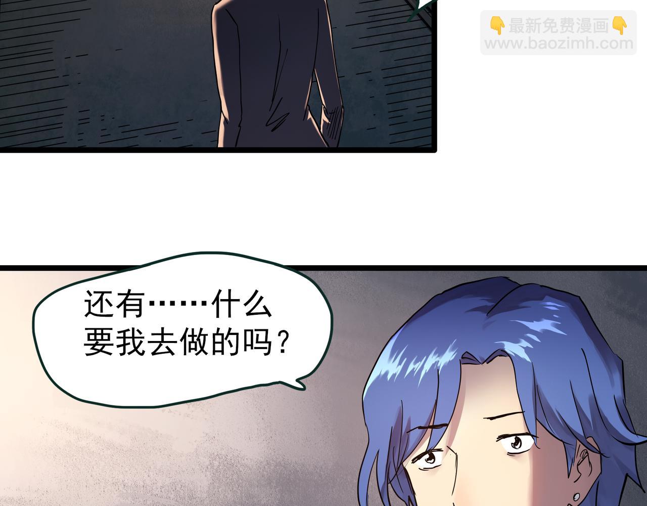 第475话 上身一分钟【终下】70