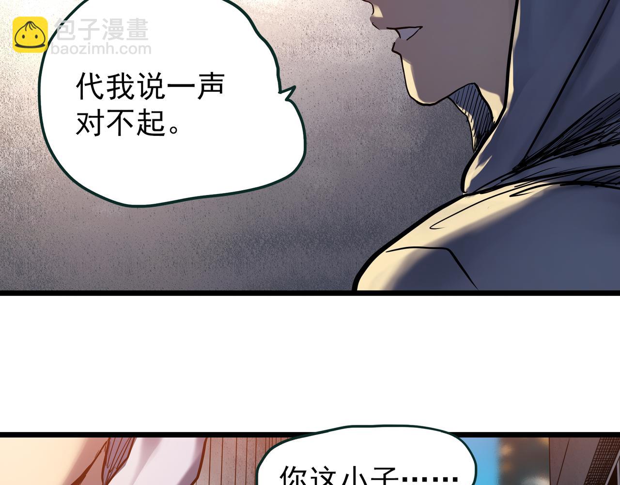 第475话 上身一分钟【终下】72