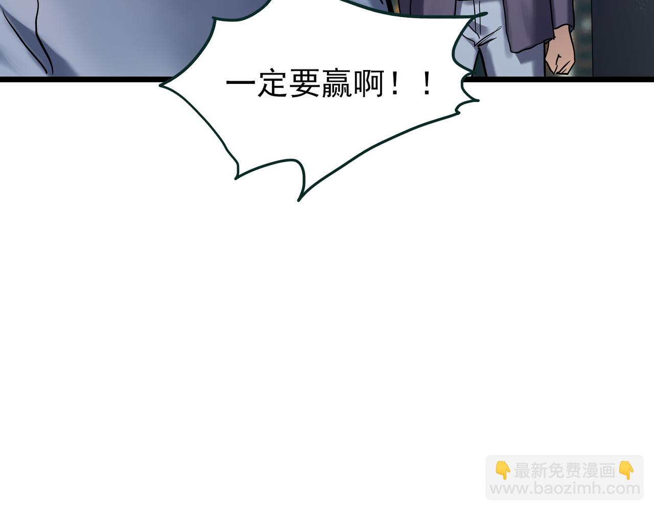 第475话 上身一分钟【终下】74
