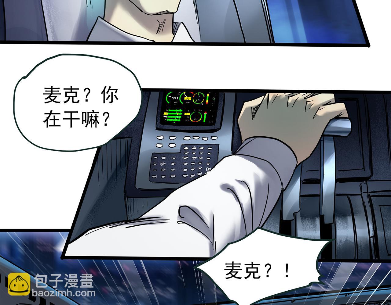 第475话 上身一分钟【终下】83