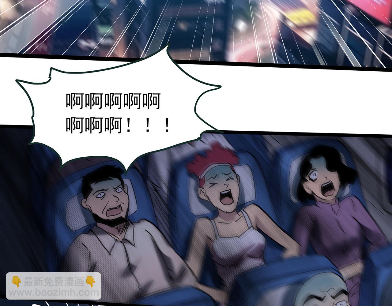 第475话 上身一分钟【终下】85