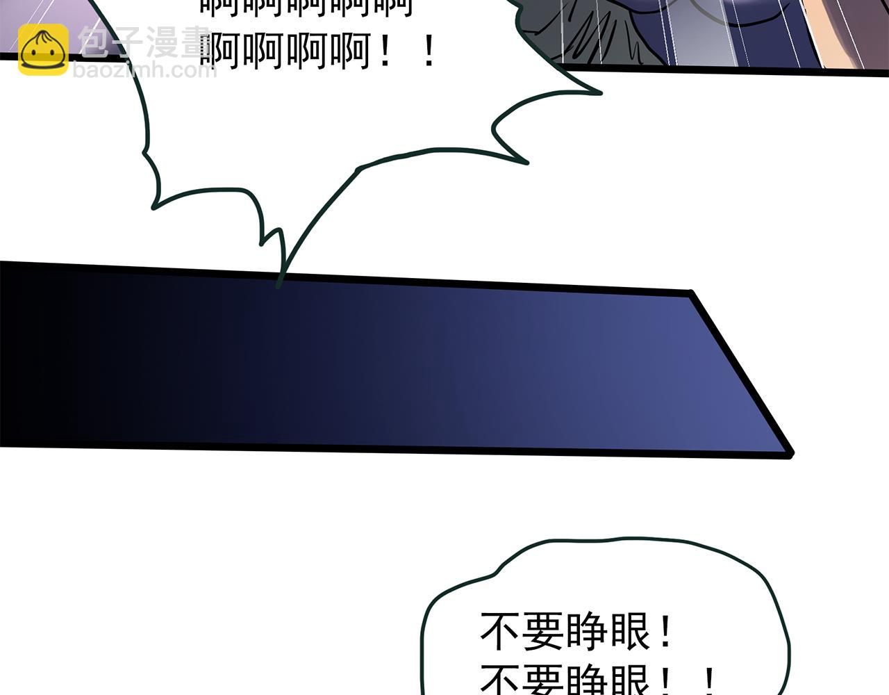 第475话 上身一分钟【终下】88