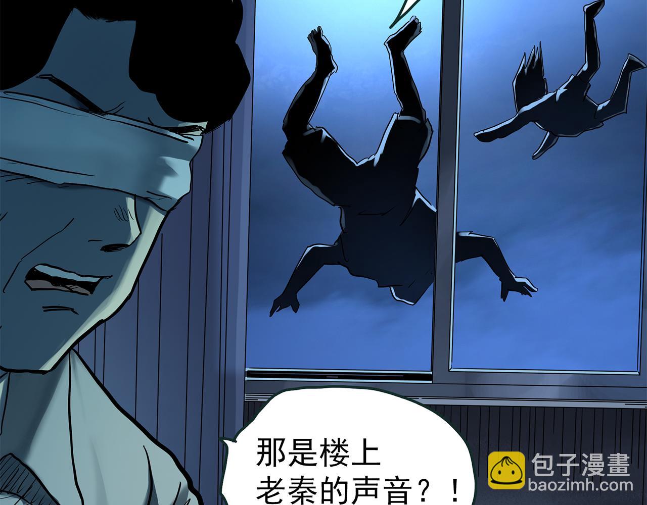 第475话 上身一分钟【终下】90
